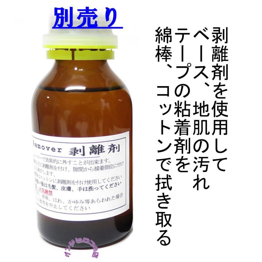 【鬼テープ】 強力高粘着3M両面テープH 85枚 |  | 06