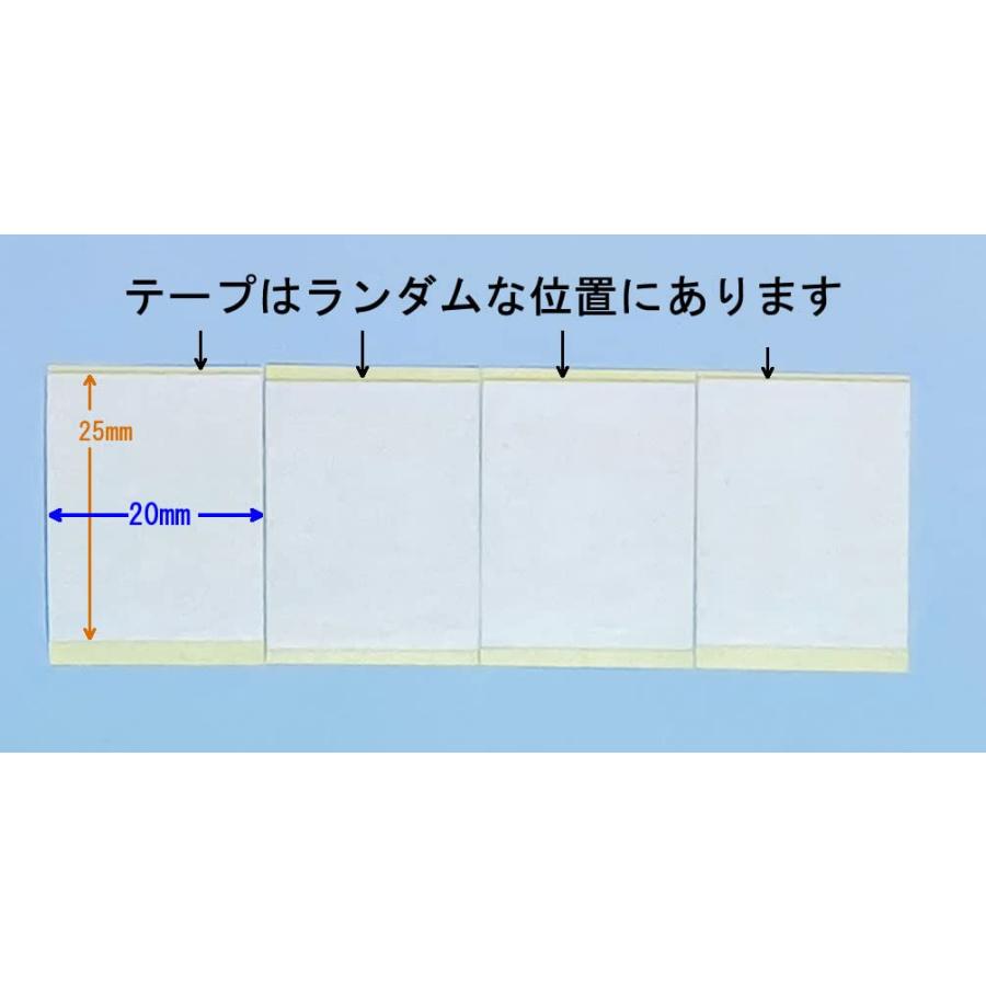 《ツー》20mmカット手間いらず　3M両面テープ約200枚。 |  | 01
