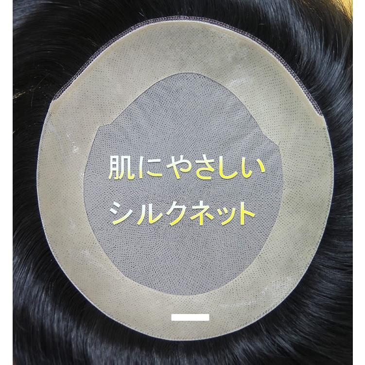 ツイストヘアーSILK |  | 03