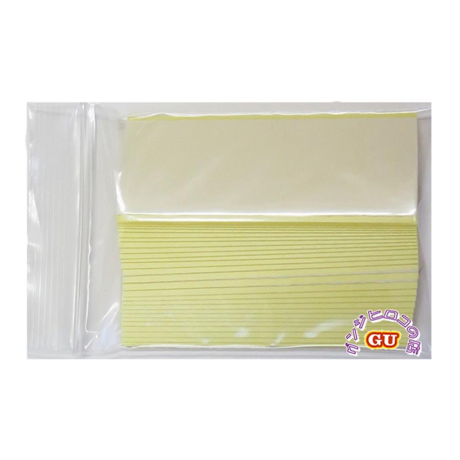 チョイ両面テープ30枚 | 