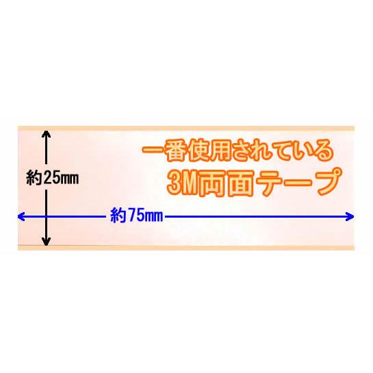 チョイ両面テープ30枚 |  | 04