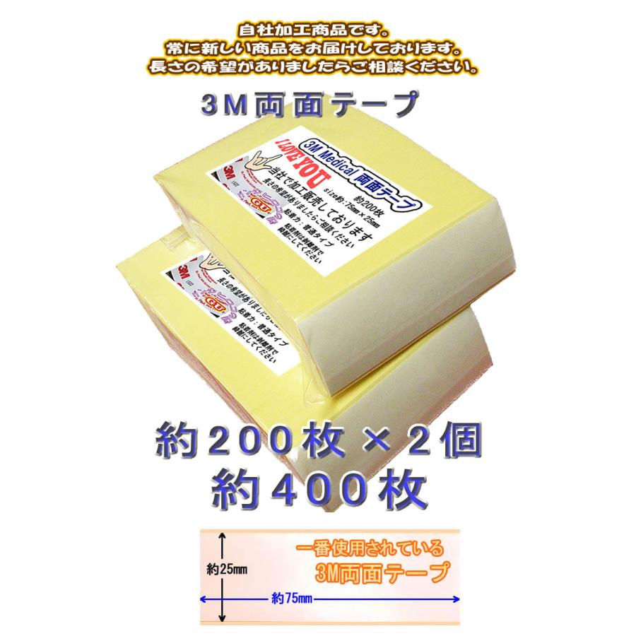 I LOVE YOU　3M両面テープ　約400枚。 |  | 01