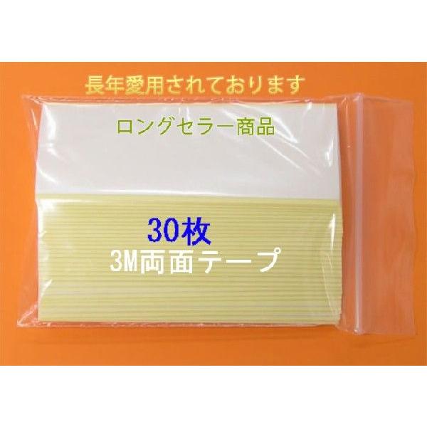 円形脱毛シルクシート(皮膚貼付用両面テープ約30枚付) |  | 02