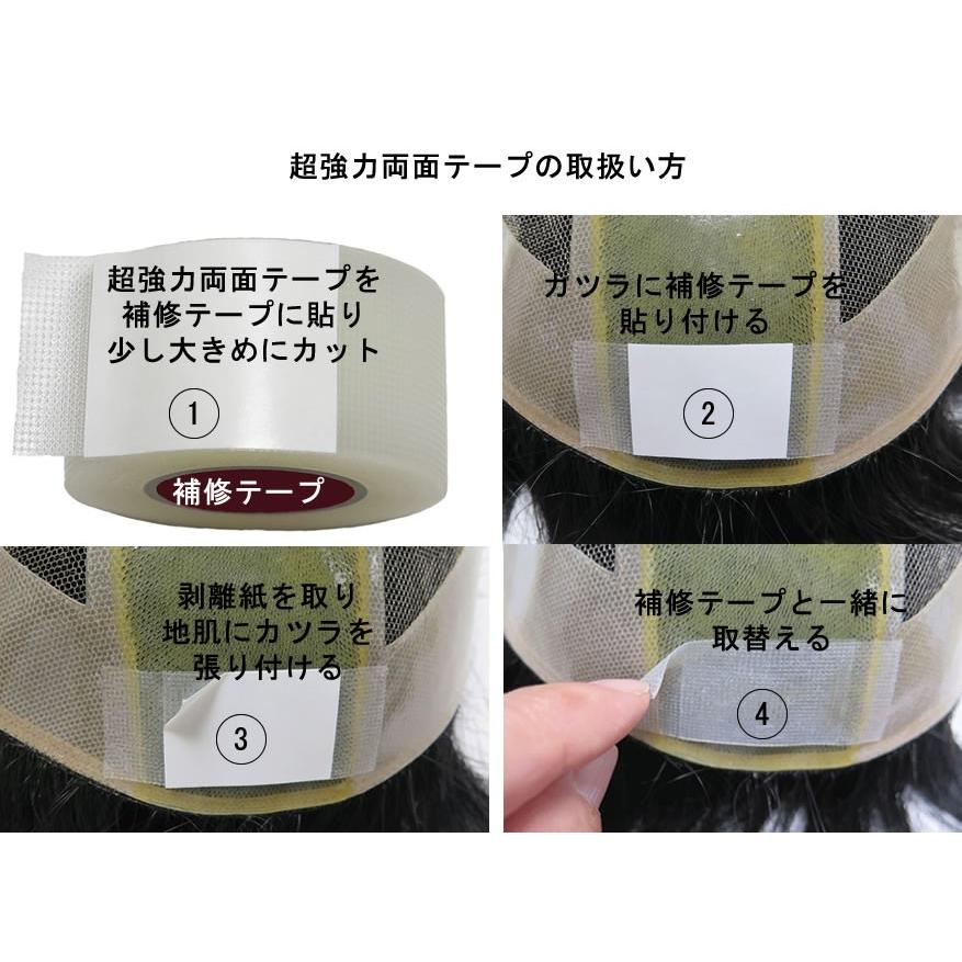 ベース補修用テープ1個（片面テープ）。 : グンジヒロコヤフー店
