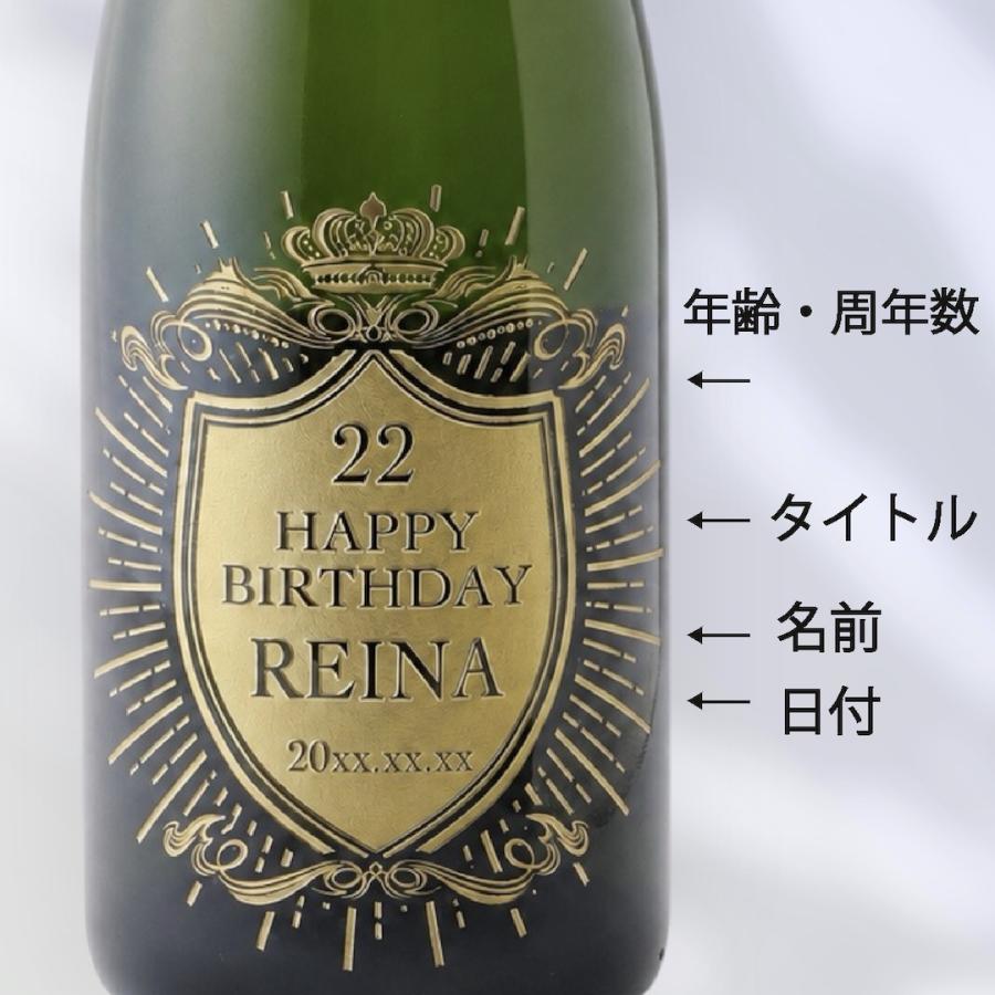 名入れ・メッセージ 彫刻ボトル】シャンパン ヴーヴ・クリコ イエロー