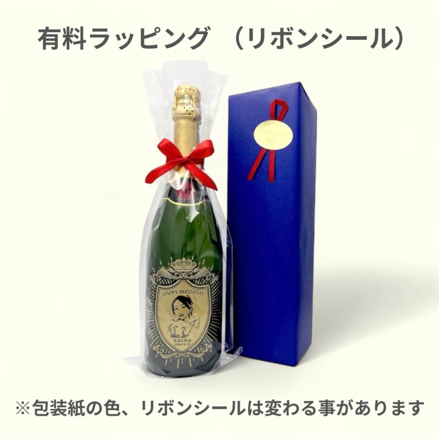 名入れ・メッセージ 彫刻ボトル】シャンパン ヴーヴ・クリコ イエロー