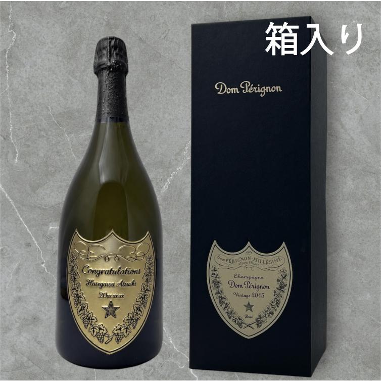 名入れ・メッセージ 彫刻ボトル】シャンパン ドン・ペリニヨン 白