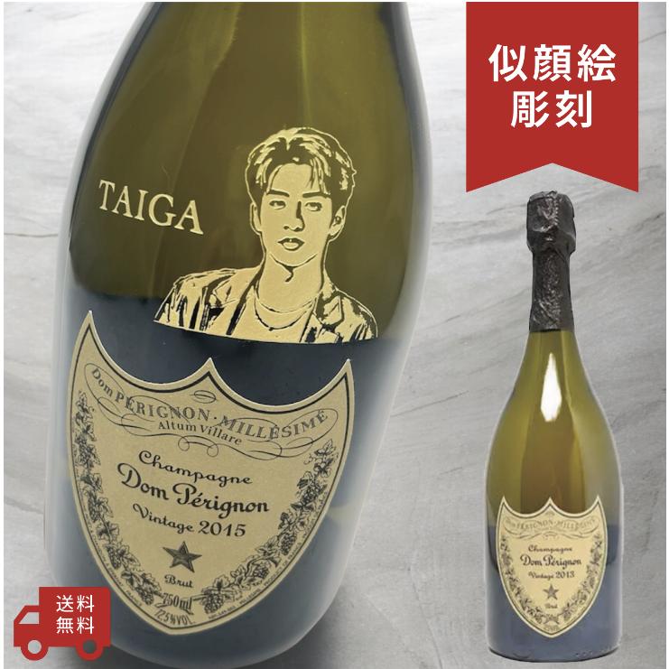 名入れ・似顔絵 彫刻ボトル】シャンパン ドン・ペリニヨン 白 ミニ