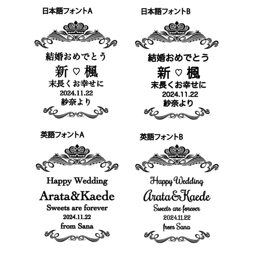 送料無料 メッセージ彫刻ボトル 白ワイン 酒 誕生日 贈り物 お祝い 女性 男性 プレゼント オリシャン オリジナルシャンパン 似顔絵 イラスト 写真｜2-bless｜03