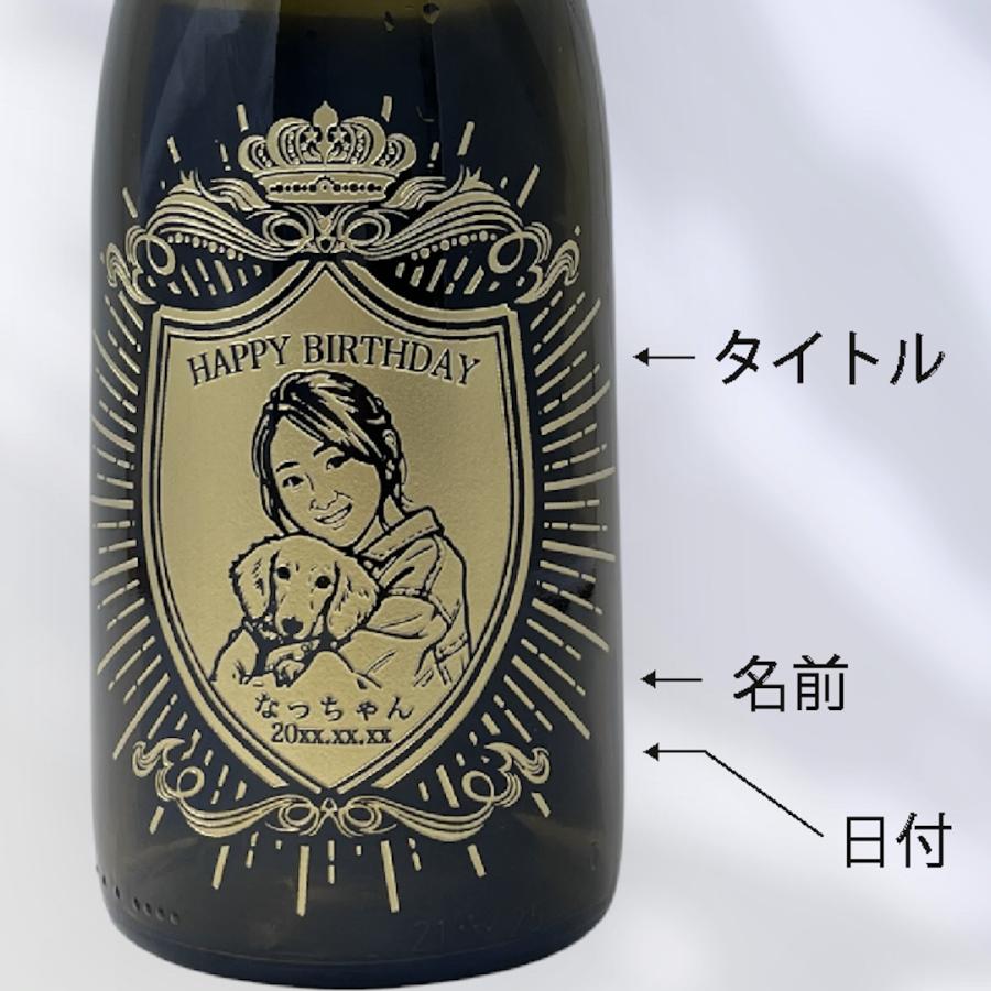 名入れ・似顔絵 彫刻ボトル】シャンパン ヴーヴ・クリコ イエロー