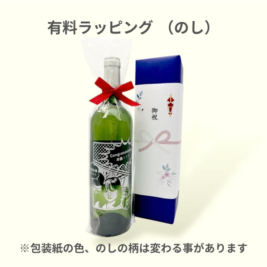 名入れ・似顔絵 彫刻ボトル】 シャンパン ドン・ペリニヨン 白