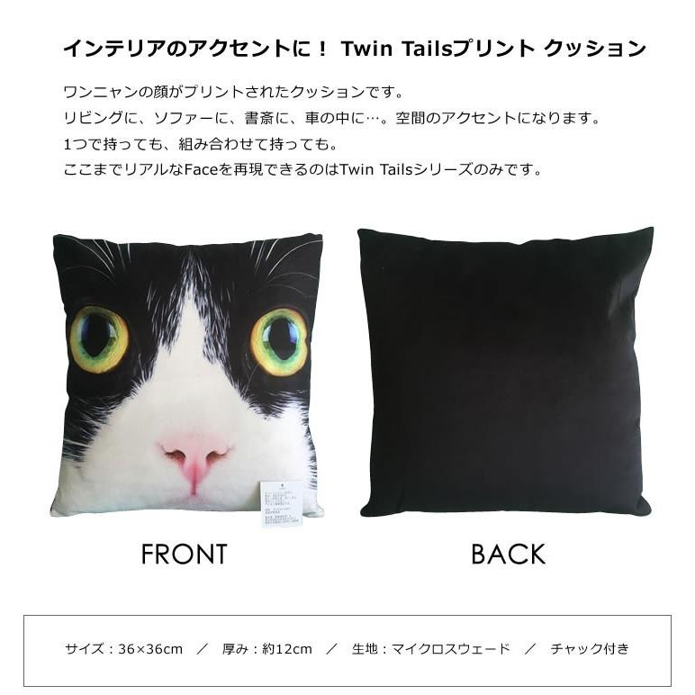 猫柄 犬柄 クッション ねこ ネコ いぬ イヌ カバー セット 動物