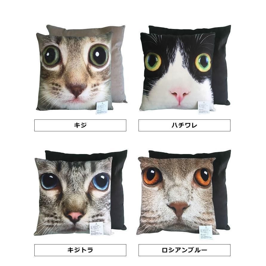 動物クッション アニマル ネコ柄 犬柄 ミケネコ パグ トイプードル ポメラニアン チワワ ロシアンブルー かわいい ワンワン Ca 01c Twin Tails 通販 Yahoo ショッピング