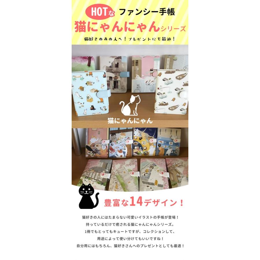 猫 ノート ネコ 手帳 メモ 雑貨 グッズ かわいい おしゃれ