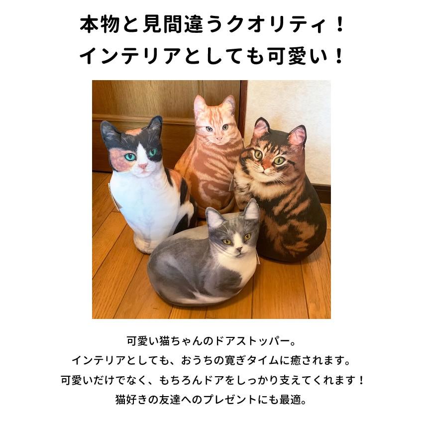ドアストッパーL ドアストップ 猫 玄関 室内 おしゃれ ドア止め