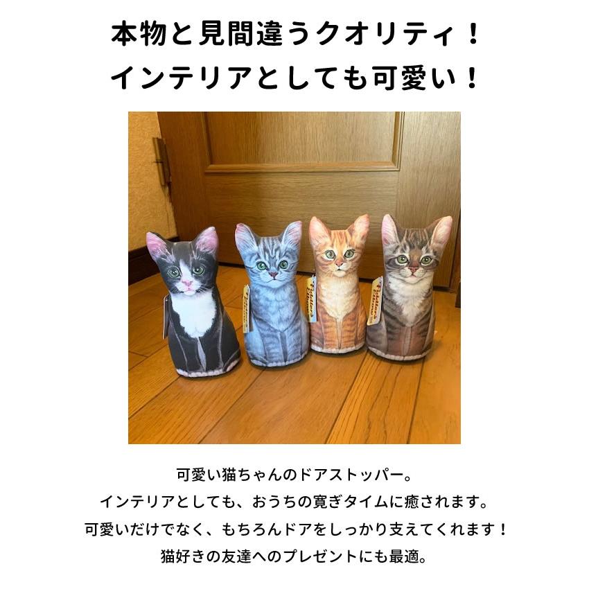 ドアストッパーS ドアストップ 猫 玄関 室内 おしゃれ ドア止め