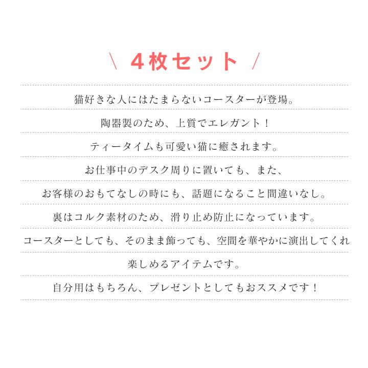 コースター A ねこ ネコ 猫柄 おしゃれ かわいい 4枚セット にゃんこ インテリア 雑貨 アニマル 北欧 リアル イラスト 裏コルク 滑り止め 送料 無料 Nyan Coaster A Twin Tails 通販 Yahoo ショッピング