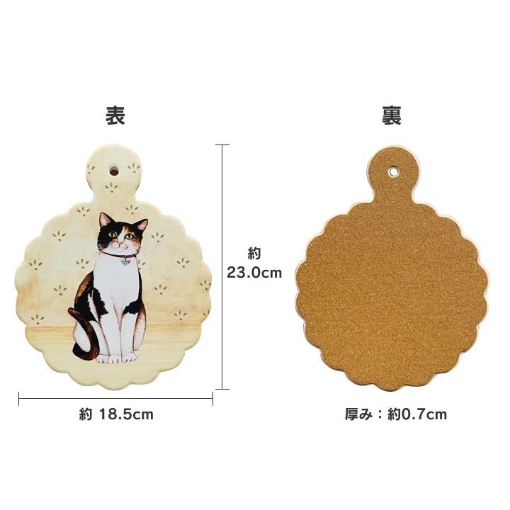 にゃんこ鍋敷き 猫 かわいい アニマル インテリア 雑貨 北欧 リアル