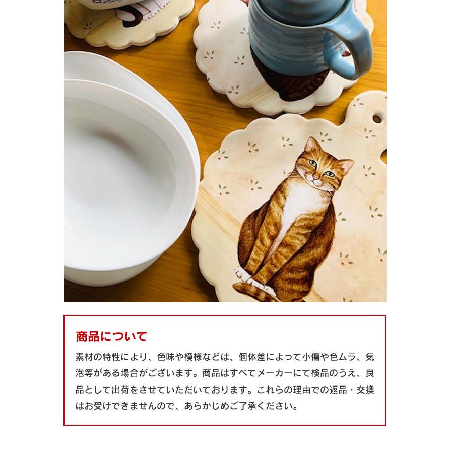 にゃんこ鍋敷き 猫 かわいい アニマル インテリア 雑貨 北欧 リアル