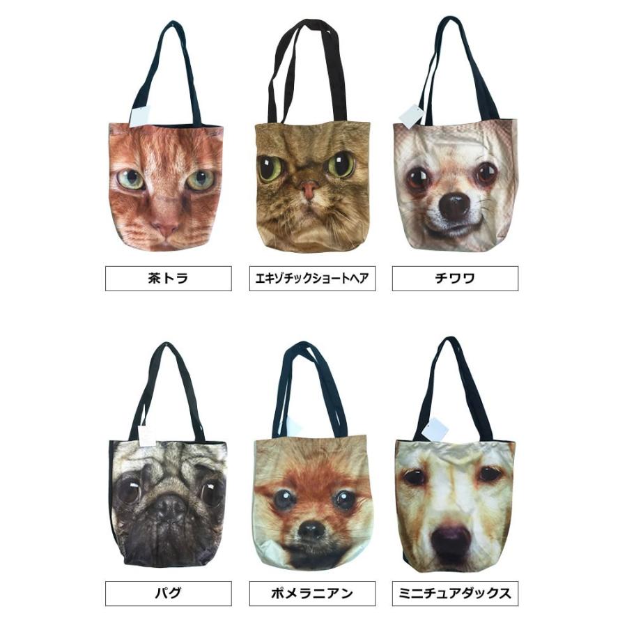 レッスンバッグ 子供用バッグ 塾用 おしゃれ 動物 トートバッグ エコバッグ アニマル 犬柄 ポメラニアン 猫柄 お買い物 かわいい Twintails Totebag 1 Twin Tails 通販 Yahoo ショッピング