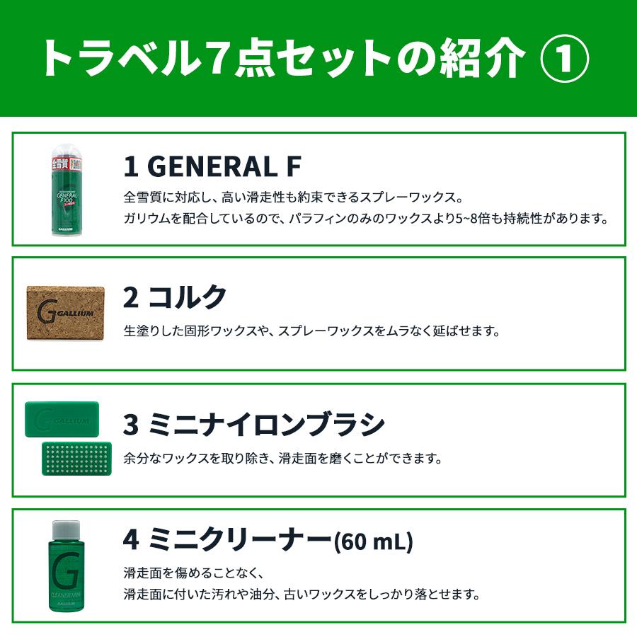 スノーボード gallium Amazon | スノボ 板 ワックス セット ガリウム配合 簡易ワックス
