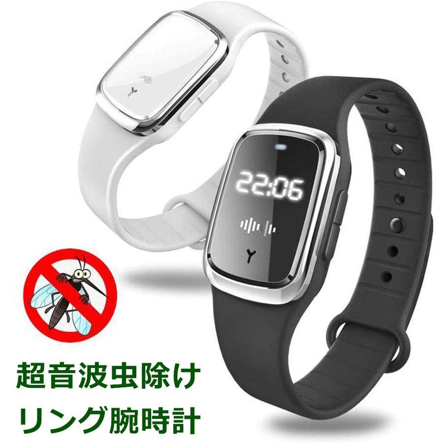年最新版 虫除けリング 蚊除けリング ブレスレット 超音波電子蚊よけ デジタル腕時計 安全 蚊忌避 虫対策 アウトドア 旅行 屋外 子供 大人兼用 Tpo0801 Tanpopo 通販 Yahoo ショッピング