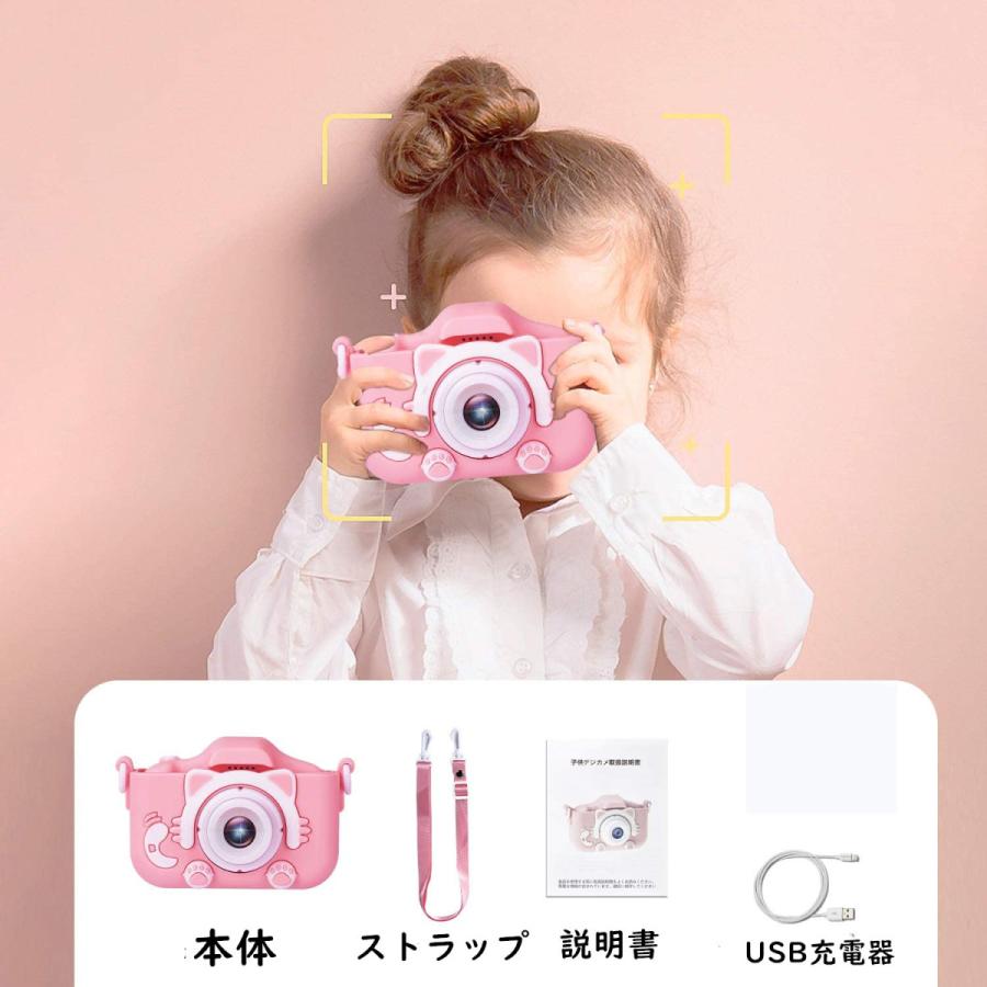 最新版 子供用 デジタルカメラ 子供プレゼント トイカメラ キッズカメラ 自撮可能 2インチ4倍ズーム ミニカメラ 子供の日 誕生日 男女兼用 Tpp 02 Tanpopo 通販 Yahoo ショッピング