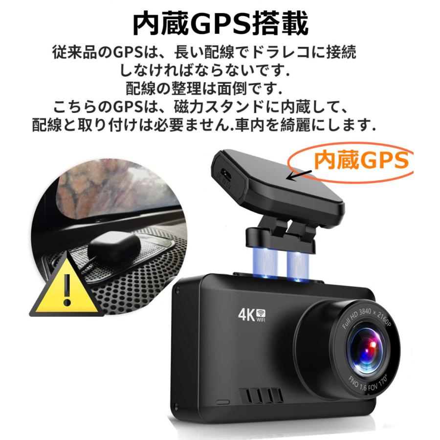 ドライブレコーダー 前後録画 4k 高画質 500万画素 Wifi Sonyセンサー Gps搭載内蔵 Wdr Gセンサー 停車監視 動態監視 日本語操作 Xcy0717 Tanpopo 通販 Yahoo ショッピング