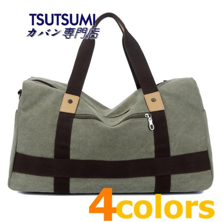 ボストンバッグ キャンバス メンズバッグ ショルダーバッグ 帆布 手提げ 2泊3日 トートバッグ 旅行 トラベル レディース 機内持ち込み 耐摩 3way 大容量 3dsbag06 Tsutsumi 通販 Yahoo ショッピング