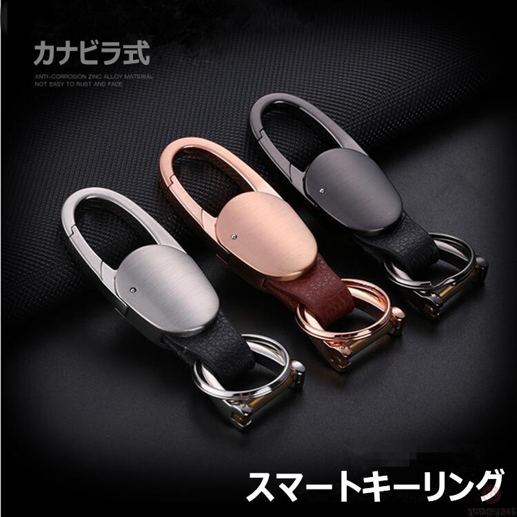 キーホルダー キーリング カラビナフック ファッション デザイン メンズ 男性 鍵 キー おしゃれ 小物 金属製 持ち運び便利 ポイント消化 送料無料 3ysk02 Tsutsumi 通販 Yahoo ショッピング