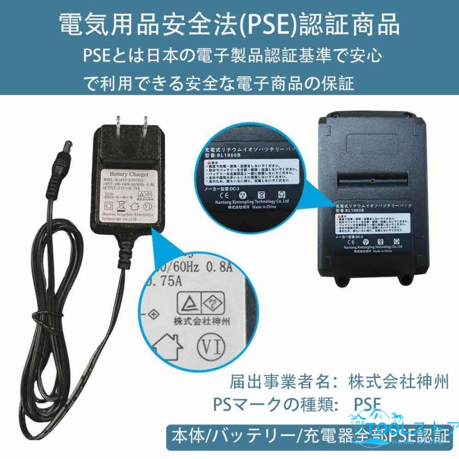 電動草刈機 草刈機 充電式 コードレス 草刈り機 刈払機 除草 3種の刃付き 軽量 伸縮角度調整 無線 軽量 園芸機械 安全 静音 家庭用 女性 雑草 PSE認証｜2015fukuya｜18