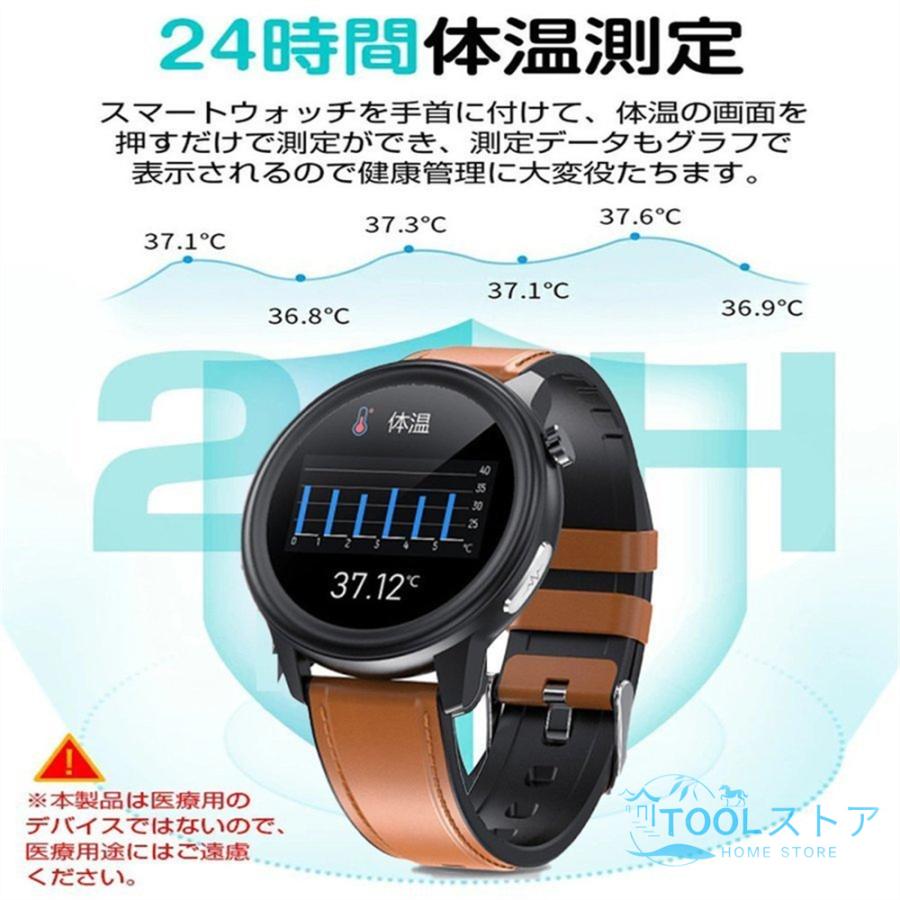 スマートウォッチ 日本製センサー 通話機能 24時間体温測定 天気予報 心電図 血圧測定 着信通知 睡眠記録 防水 LINE通知 睡眠生活 防水 2023 バレンタイン｜2015fukuya｜05