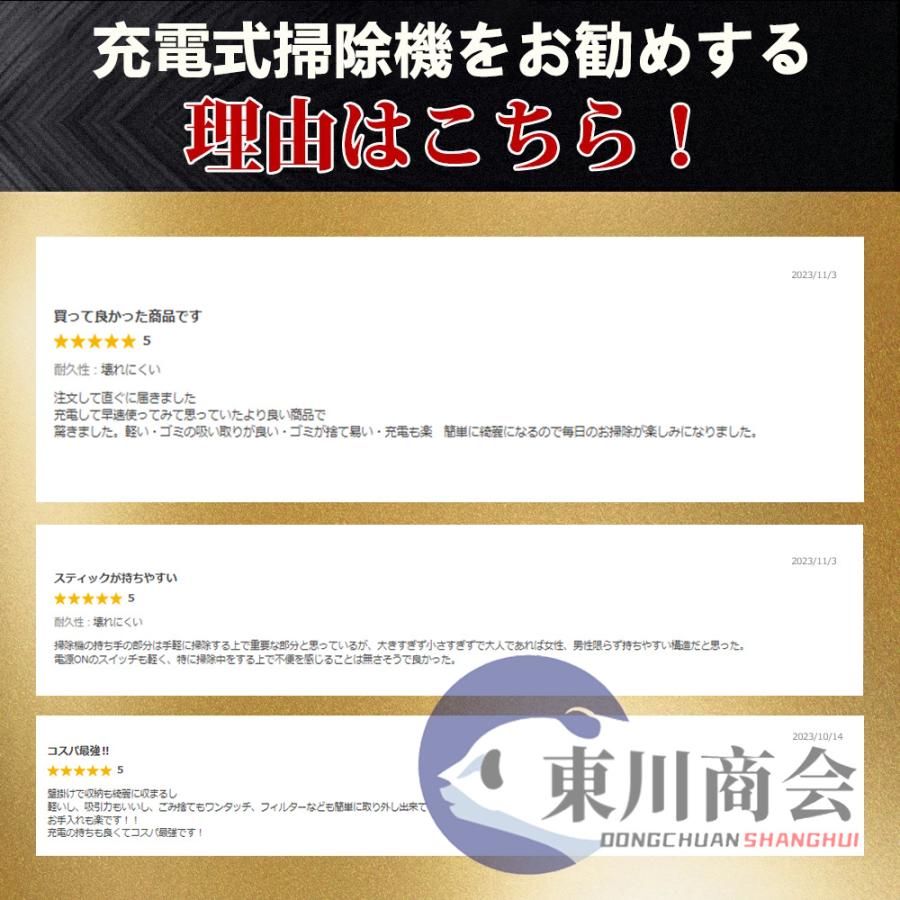 掃除機 コードレス 充電式 強力吸引 28000pa ダニ駆除機 軽量 静音 小型 4WAY サイクロン式 一人暮らし ハンディ クリーナー コンパクト 省エネ 2024最新｜2015fukuya｜03