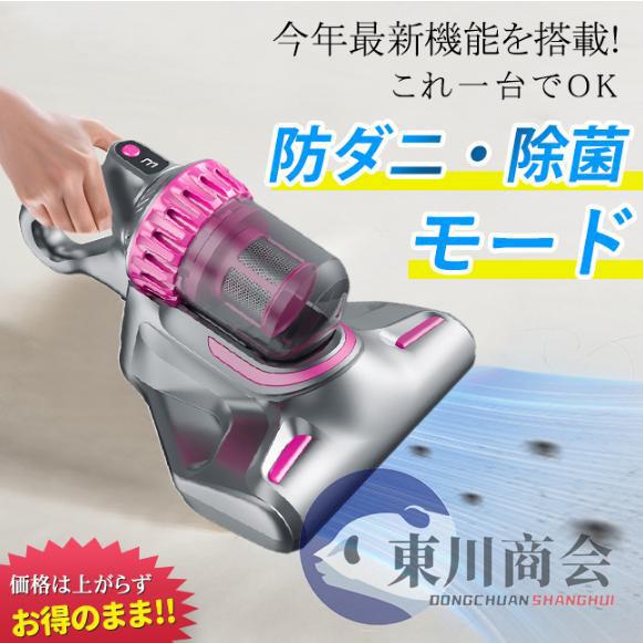 掃除機 コードレス 充電式 強力吸引 28000pa ダニ駆除機 軽量 静音 小型 4WAY サイクロン式 一人暮らし ハンディ クリーナー コンパクト 省エネ 2024最新｜2015fukuya｜05