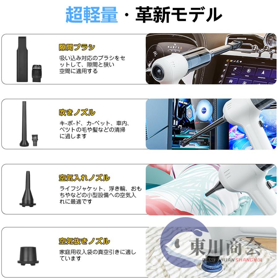 ハンディクリーナー  強力 掃除機 コードレス ブラシレスモーター 充電式 吸引力 28000pa 小型 軽量 車用掃除機 静音 USB充電式 紙パック不要 車 おすすめ｜2015fukuya｜15