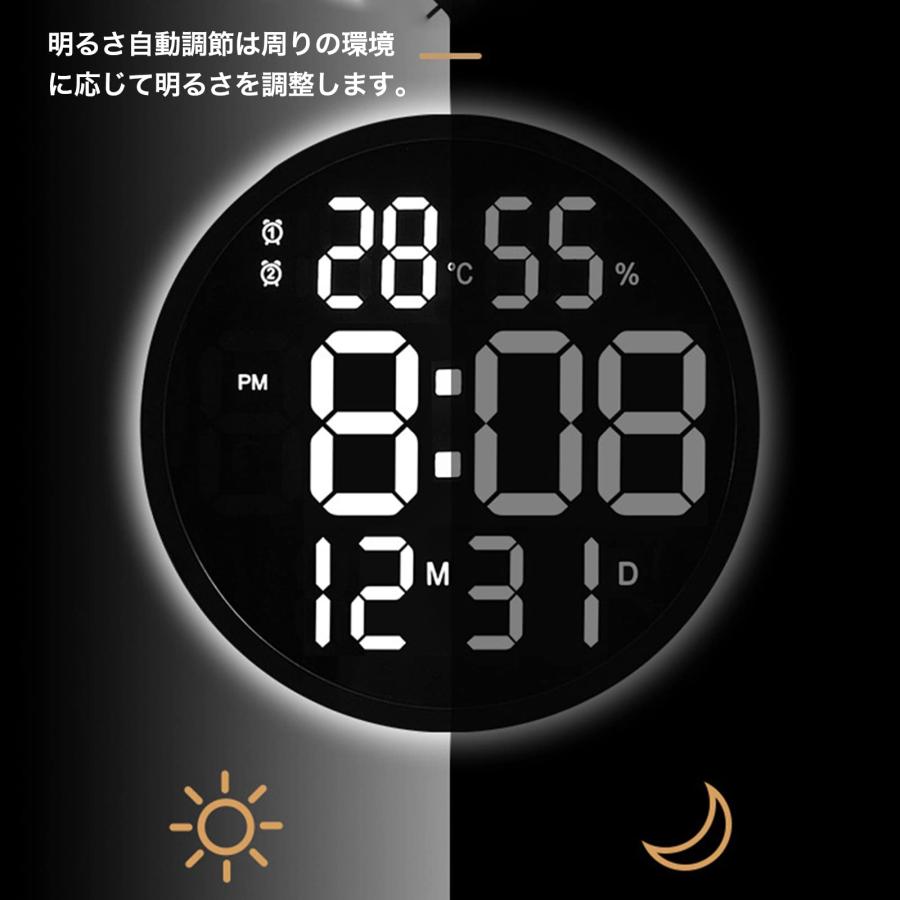 デジタル時計 LED時計 壁掛け時計 リモコン付き 直径30cm 明るさ自動感応 大画面表示 静音 2セット目覚まし時計 温度/湿度/日付表示 日本語説明書付き｜2015fukuya｜04