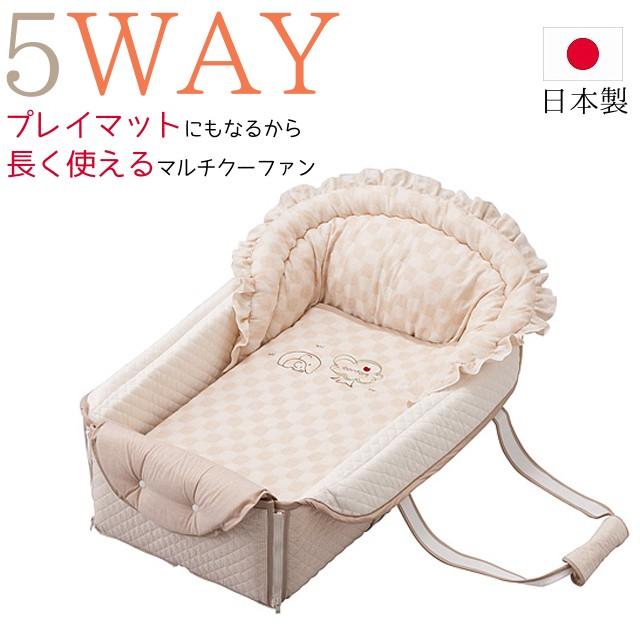 バッグdeクーファン オーガニック コンフォート ５way ベビークーハン ベビークーファン バックdeクーハン Bag De クーファン かご カゴ クーハン Bag O C 赤ちゃん布団専門店bebino 通販 Yahoo ショッピング