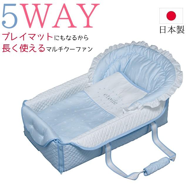 バッグdeクーファン エトワール サックス ベビークーハン ベビークーファン バックdeクーハン Bag De クーファン かご カゴ クーハン フジキ Bag13 赤ちゃん布団専門店bebino 通販 Yahoo ショッピング