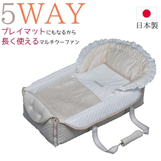 バッグdeクーファン エトワール ベージュ ベビークーハン ベビークーファン バックdeクーハン Bag De クーファン かご カゴ クーハン フジキ Bag14 赤ちゃん布団専門店bebino 通販 Yahoo ショッピング