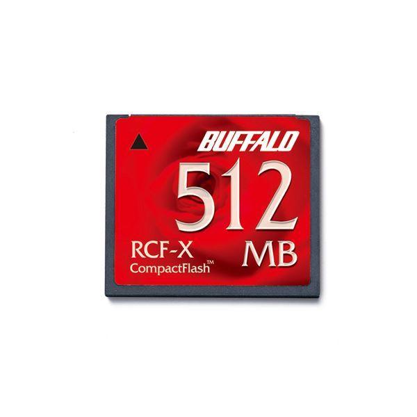 【 送料無料 】(まとめ) バッファロー コンパクトフラッシュ 512MB RCF-X512MY 1枚 〔×2セット〕