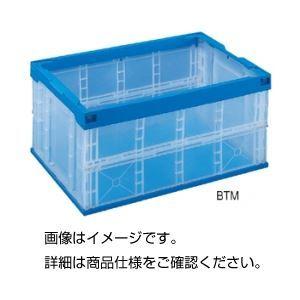 （まとめ）折りたたみコンテナー40BTM〔×3セット〕