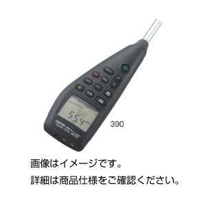 オンライン購入 送料無料 デジタル騒音計 390 お買得 メーカー公式店 Www Nis Okrug Gov Rs