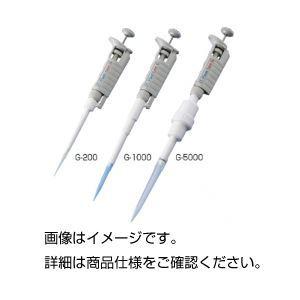 マイクロピペット 耐溶剤性ITピペット 〔容量2〜10mL〕 G-10000 研究