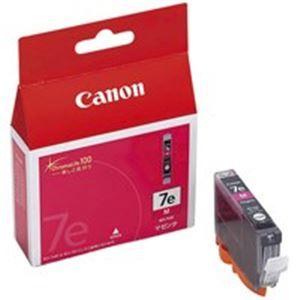 【 送料無料 】(業務用40セット) Canon キヤノン インクカートリッジ 純正 〔BCI-7eM〕 マゼンタ