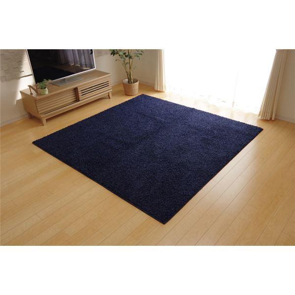 ラグマット/絨毯 〔3畳 無地 ネイビー 約190×240cm〕 日本製 防炎 抗菌 防臭 防ダニ 通年使用 シャギー タフト 〔リビング〕〔代引不可〕