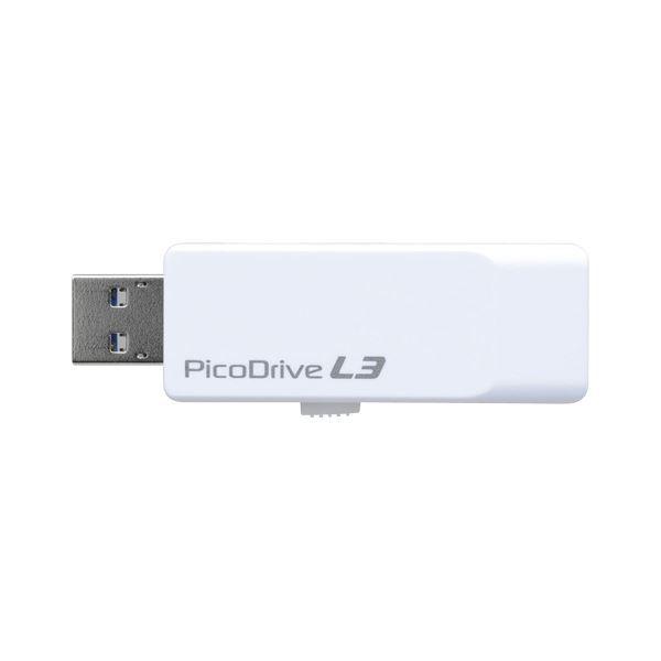 【 送料無料 】グリーンハウス USB3.0メモリー ピコドライブ 32GB GH-UF3LA32G-WH【 お買得 】