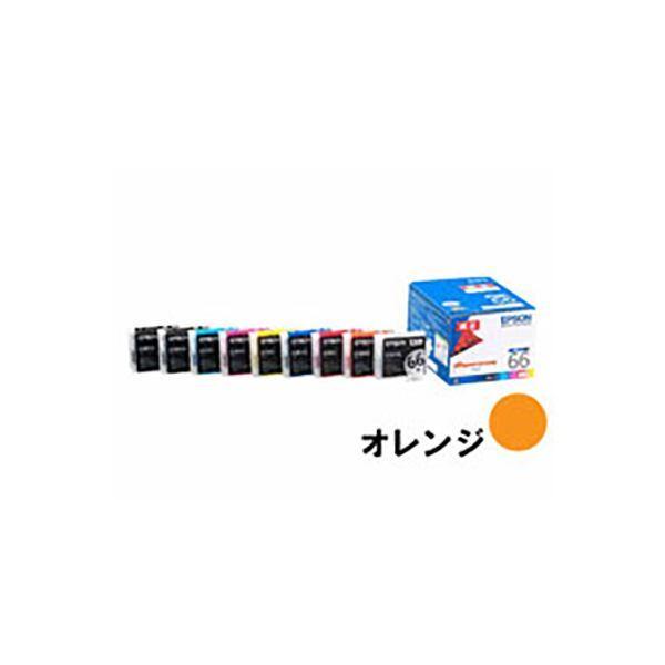 【 送料無料 】(業務用5セット) 〔純正品〕 EPSON エプソン インクカートリッジ 〔ICOR66 オレンジ〕