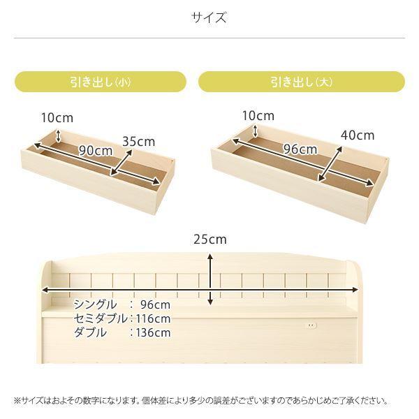 即納分 【 送料無料 】宮付き コンセント付き 国産 収納ベッド ダブル (SGマーク国産ボンネルコイルマットレス付き) カントリー調 姫系 『カモミーユ』 ...〔代引不可〕