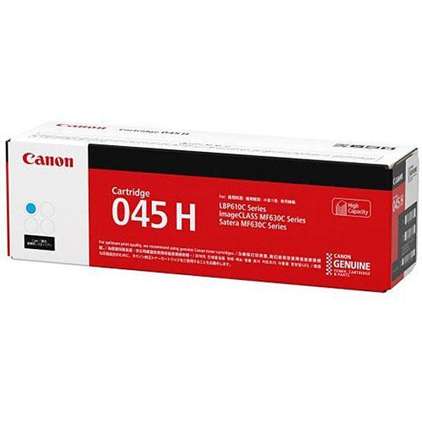 【 送料無料 】〔純正品〕CANON キヤノン トナーカートリッジ〔1245C003 045Hシアン〕 :ds 1952149:フロンティア・はなや