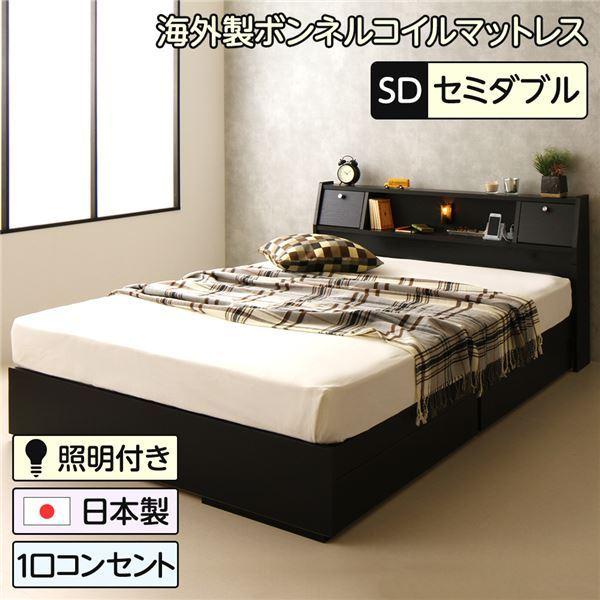 送料無料 ベッド 日本製 収納付き 引き出し付き 木製 照明付き 棚